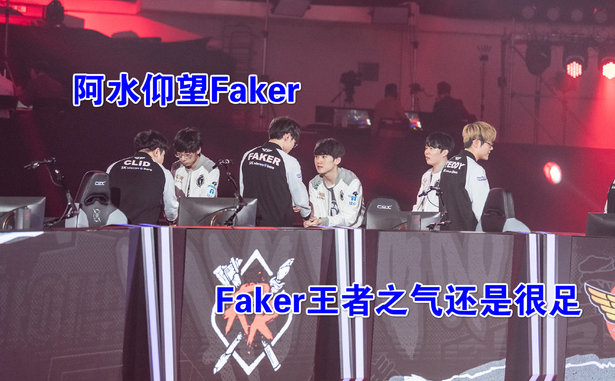 Rookie在SKT比赛中逆转，夺冠引发热议！的简单介绍