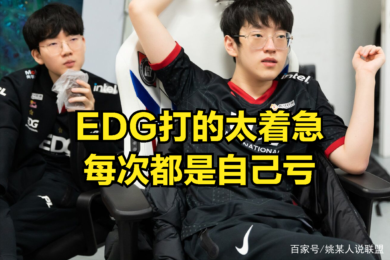 Doinb赛事官方发布爆冷新规，瑞士队引发争议！