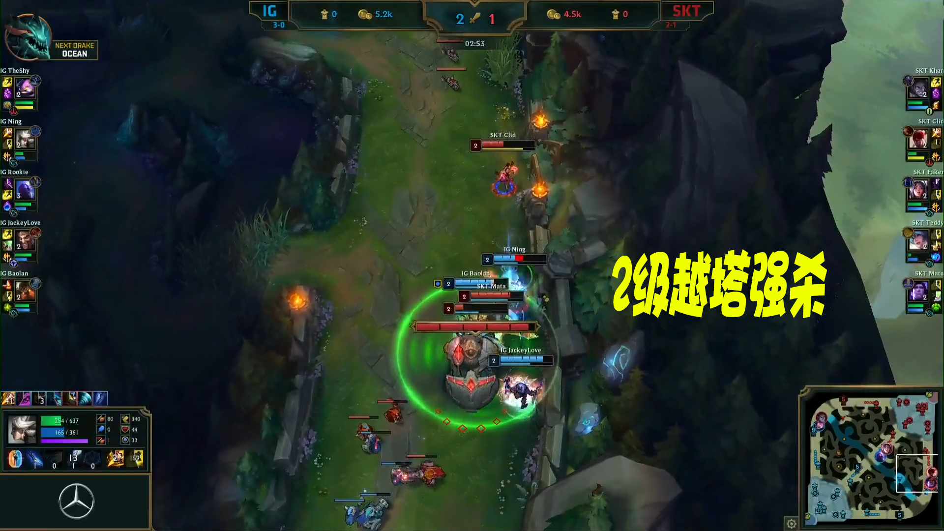 Rookie在SKT比赛中出色防守，关键助攻引发热议！的简单介绍